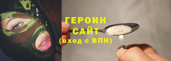 кристаллы Верея